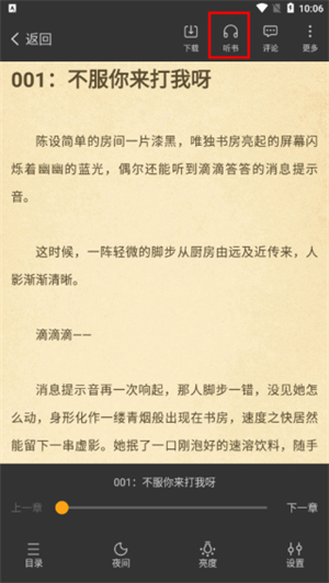 笔趣阁官方