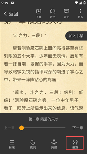 笔趣阁官方