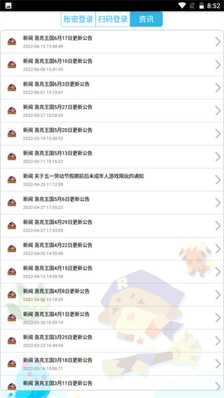 掌上悟空app