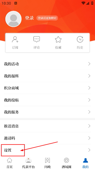 川江号新闻客户端