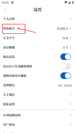川江号新闻客户端