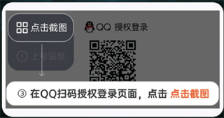 租号王最新版本