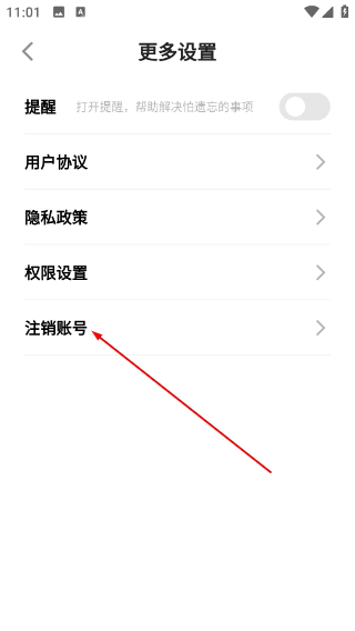 倒计时光