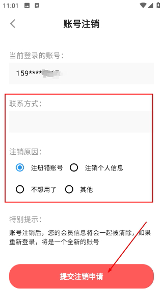 倒计时光