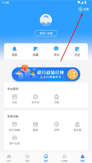 天平阳光客户端