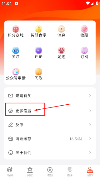 南宁云