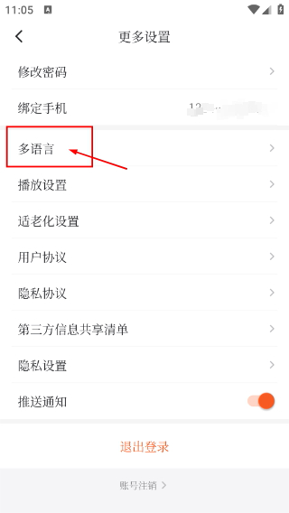 南宁云