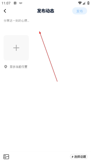 声声语音