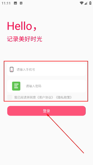 倒计时器