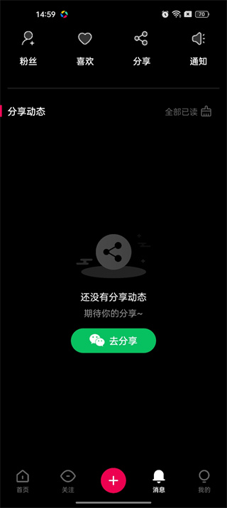 票圈视频官网
