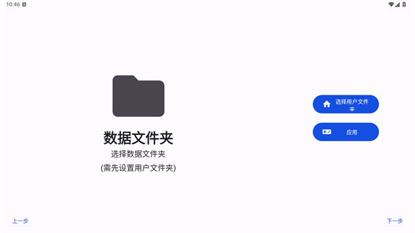 azahar模拟器