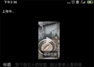 票圈视频app