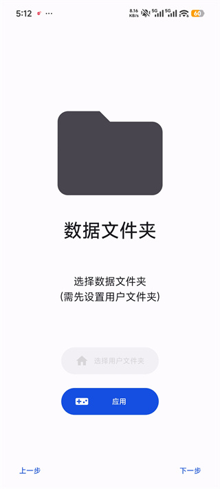 azahar模拟器