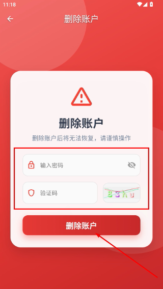 口袋对战宝典最新版