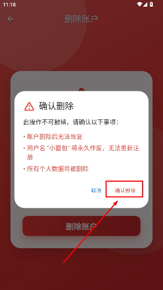 口袋对战宝典最新版