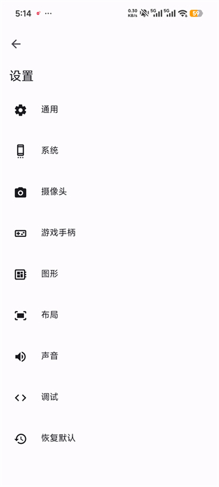 azahar模拟器