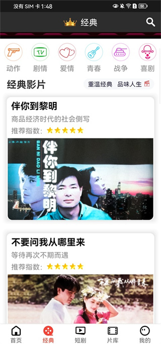 西影视频官方版