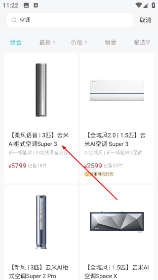 云米