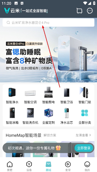 云米