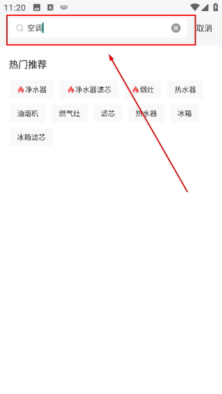 云米