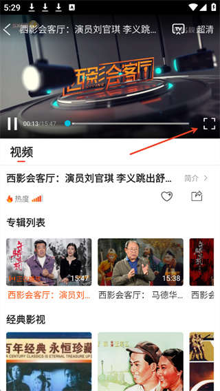 西影视频下载安装