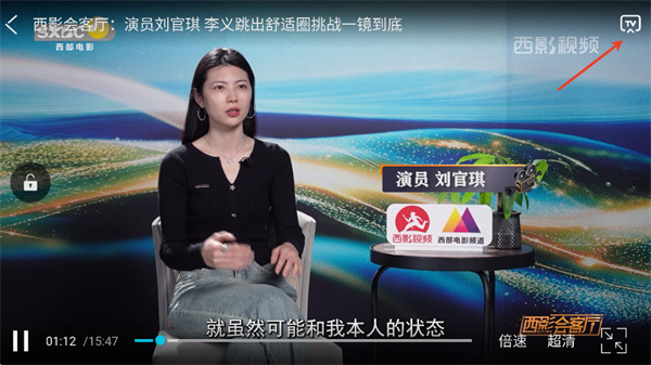 西影视频下载安装