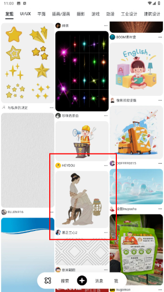 花瓣网免费素材图库