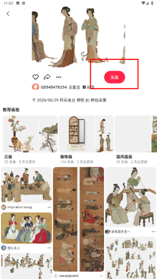 花瓣网免费素材图库