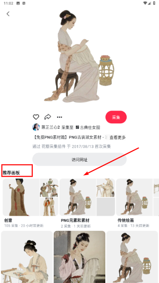 花瓣网免费素材图库