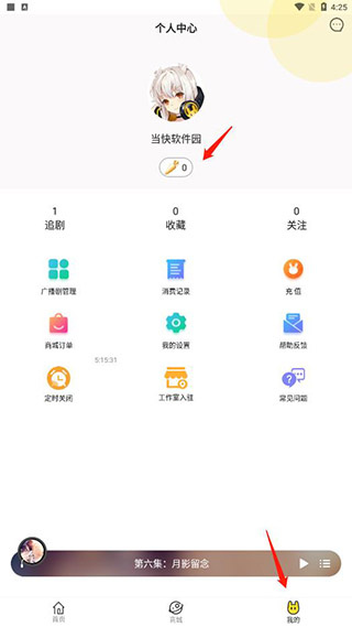 听姬