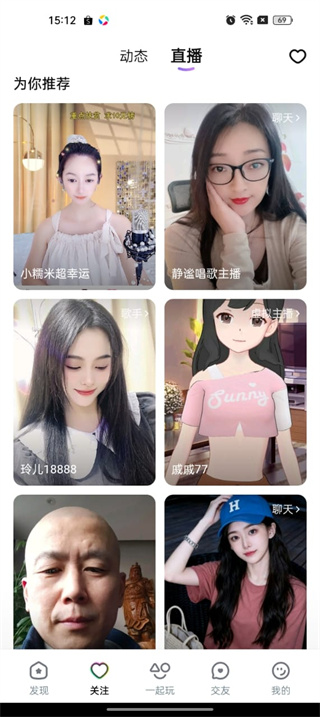 酷我聚星官方