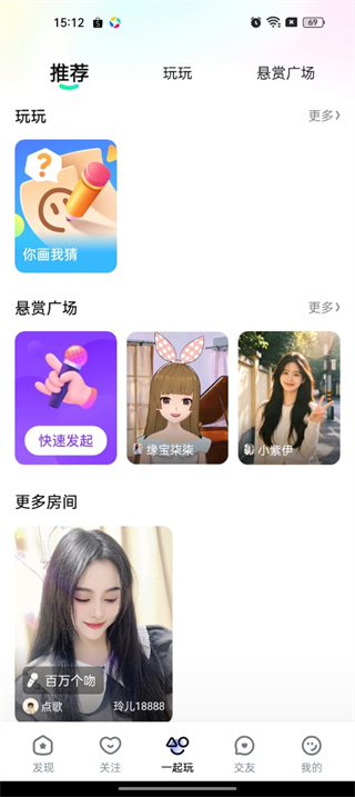 酷我聚星官方