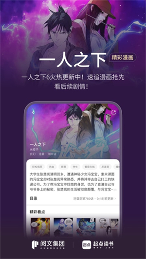 起点中文网官方