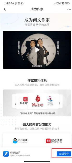 起点中文网官方