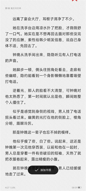 起点中文网官方