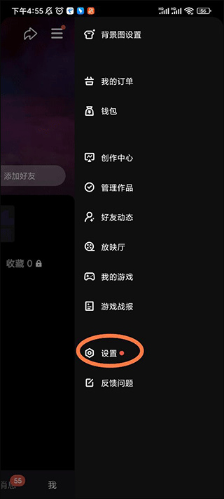 腾讯微视下载安装