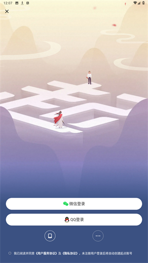 起点中文网正版