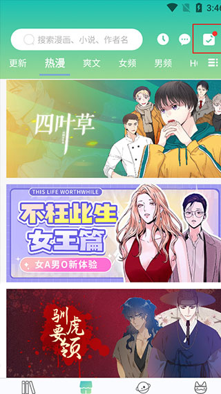 画涯最新版