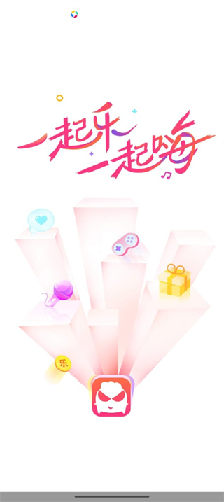 乐嗨直播app