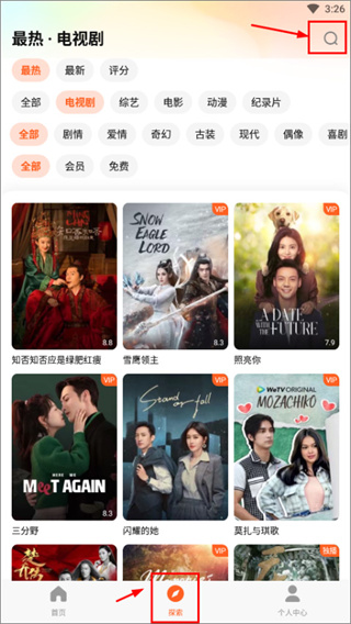 WeTV国际版