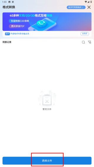 图纸通