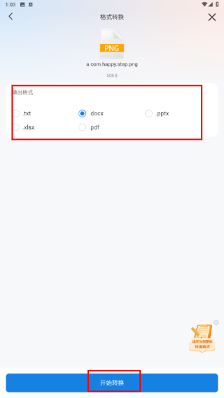 图纸通