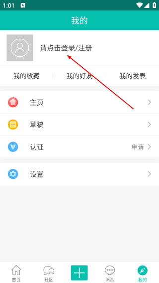 恩山无线论坛