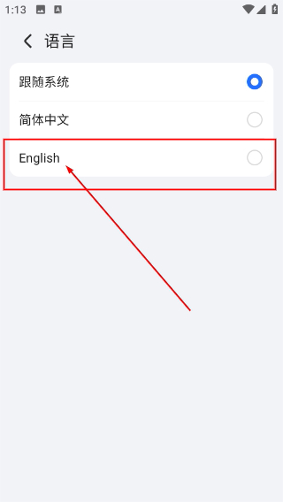 荣耀智慧空间