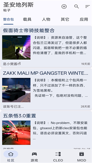 gtsaool手机版