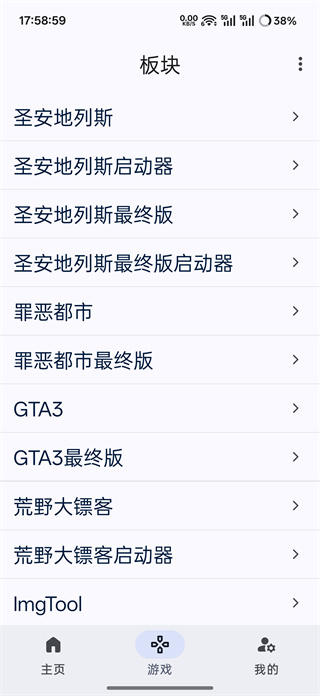 gtsaool手机版