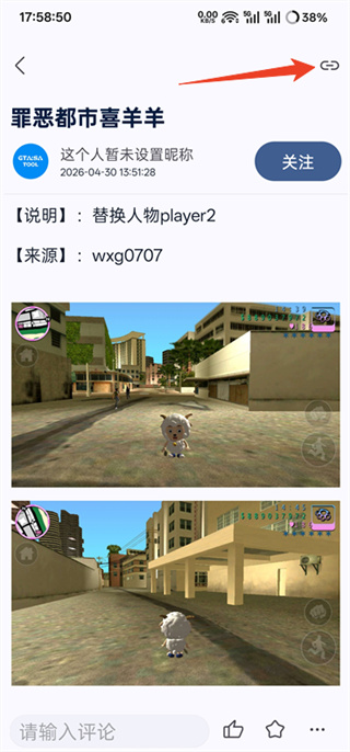gtsaool手机版