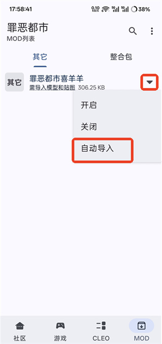 gtsaool手机版