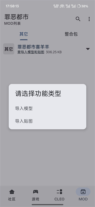 gtsaool手机版