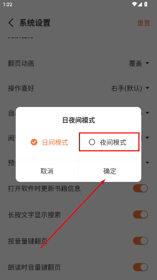 笔趣阁开心版